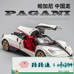 【精品推薦】124勞斯萊斯曜影仿真合金敞篷汽車模型擺件回力聲光玩具車男孩 歷史價格詳細信息