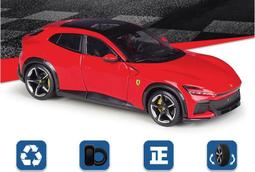 「車苑模型」Burago 1:18 法拉利 FERRARI 458 Speciale 歷史價格詳細信息