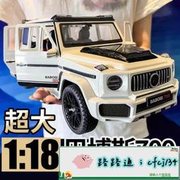 1:18 聲光仿真越野車吉普車模型(慣性+音樂說故事)(車門引擎蓋可開+車頭燈)(5825) 歷史價格詳細信息