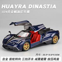 特價車 TOMYTEC  TLV-N156a 豐田 Cresta 白 歷史價格詳細信息