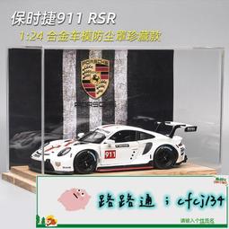 911rsr兼容樂高積木遙控跑車兒童男孩益智拼裝玩具模型 歷史價格詳細信息