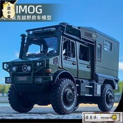 合金兒童玩具小火車仿真軌道地鐵模型城市輕軌列車男孩動車高鐵 歷史價格詳細信息