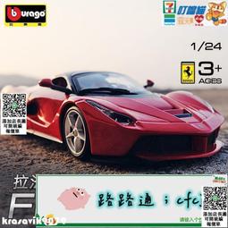 【精品推薦】124勞斯萊斯曜影仿真合金敞篷汽車模型擺件回力聲光玩具車男孩 歷史價格詳細信息