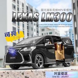 lexus雷克薩斯淩誌車友會4S店工作服汽車美容維修圓領短袖T恤文化衫衣服廣告衫 歷史價格詳細信息