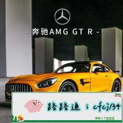 【精品推薦】124勞斯萊斯曜影仿真合金敞篷汽車模型擺件回力聲光玩具車男孩 歷史價格詳細信息