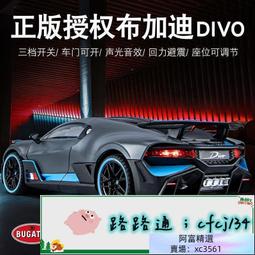 汽車模型 1:18布加迪車模chiron赤龍合金汽車模型仿真跑車擺件送禮男生禮物 歷史價格詳細信息