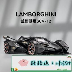 蘭博基尼V12跑車黑武士賽車機械組汽車模型拼裝積木玩具男孩禮物 歷史價格詳細信息