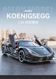 車致猛禽F150警車-白(1:32 中國警車合金汽車模型)六開門 燈光音樂 回力 公安警車 裝甲車 特警 特種警察 玩具 歷史價格詳細信息