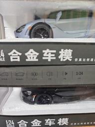 1：24 麥拉倫 Senna 遙控車 玩具反斗城 歷史價格詳細信息