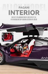 車致猛禽F150警車-白(1:32 中國警車合金汽車模型)六開門 燈光音樂 回力 公安警車 裝甲車 特警 特種警察 玩具 歷史價格詳細信息