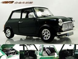 全新mini cooper 菱格紋路手拿式PU皮套 歷史價格詳細信息