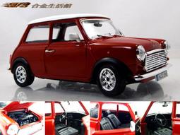 全新mini cooper 菱格紋路手拿式PU皮套 歷史價格詳細信息