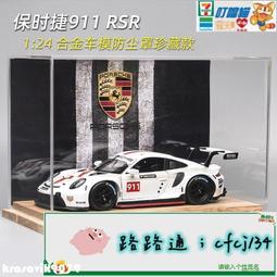 【精品推薦】124勞斯萊斯曜影仿真合金敞篷汽車模型擺件回力聲光玩具車男孩 歷史價格詳細信息