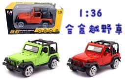 ☆玩具先生☆1:64復古合金迴力6入仿真蒸汽火車.列車組  原價249 出清價129 歷史價格詳細信息