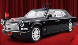 「車苑模型」車致 1:32 Toyota crown 皇冠12代 聲光 迴力 歷史價格詳細信息