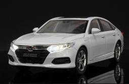 「車苑模型」車致 1:32 Toyota crown 皇冠12代 聲光 迴力 歷史價格詳細信息