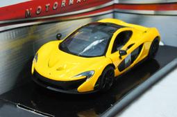 1/24 motor max 1:24 藍寶堅尼Lamborghini Murcielago LP670-4 SV 歷史價格詳細信息