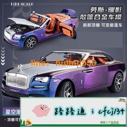 品推薦1帕加尼車致合金汽車模型超跑車仿真中國龍兒童玩具車風神男孩 歷史價格詳細信息