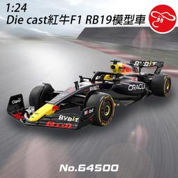【瑪琍歐】紅外線智能遙控恐龍/M9087(搖擺動作／知識教育／戰鬥模式) 歷史價格詳細信息