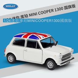 阿莎力 正版授權 Bburago 1/18 胡思瓦娜 FS450 Supermoto 重機模型 仿賽 歷史價格詳細信息