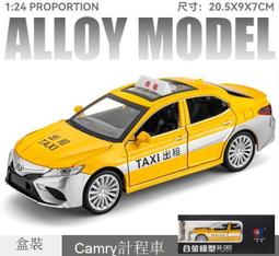 阿莎力 豐田 TOYOTA PREVIA 休旅車 原廠授權 1/32 1:32 歷史價格詳細信息