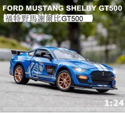 阿莎力 福斯 Tiguan 地瓜1:32 1/32 正版授權 合金車 CX-5 CRV 參考 歷史價格詳細信息