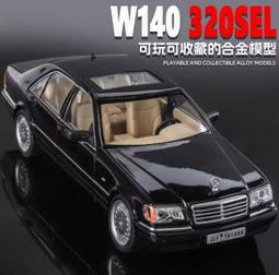 阿莎力 1/24 合金車 場景 車庫 模型車庫 停車場 1:24 簡易式 歷史價格詳細信息