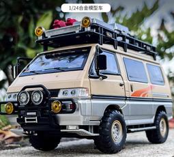 阿莎力 1/24 合金車 場景 車庫 模型車庫 停車場 1:24 簡易式 歷史價格詳細信息