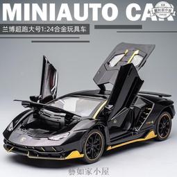 模型車 合金車模蘭博基尼LP700-4 威利FX原廠1:18大牛仿真金屬汽車模型紫 歷史價格詳細信息