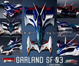 MEGAHOUSE VA 新世紀 GPX 閃電霹靂車 超級阿斯拉 幻影 VISION ASURADA 河森正治 台中 歷史價格詳細信息