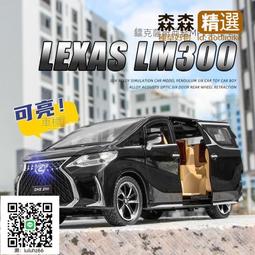 lexus雷克薩斯車標立標es nx rx ct lxgs is ls機蓋車頭個性金屬改裝貼 歷史價格詳細信息