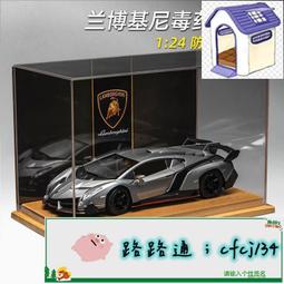 蘭博基尼模型毒合金超跑車模仿真收藏情人節送男友生日禮物擺件 歷史價格詳細信息