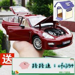 汽車模型 仿真蘭德酷路澤汽車模型兒童聲光回力玩具車1:24陸巡合金車模擺件 歷史價格詳細信息