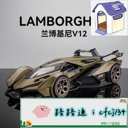 蘭博基尼V12跑車黑武士賽車機械組汽車模型拼裝積木玩具男孩禮物 歷史價格詳細信息