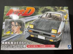 AOSHIMA 青島文化教材社 1/24 預塗裝模型 I-SP3 TAKAHASHI KEISUKE FD3S RX-7 歷史價格詳細信息