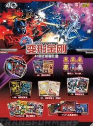 「芃芃玩具」盒損 KAWADA日本河田積木nanoblock KV-17 超值組500PCS裝 貨號13427 歷史價格詳細信息