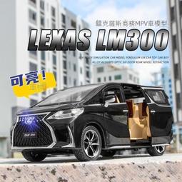 lexus雷克薩斯車標立標es nx rx ct lxgs is ls機蓋車頭個性金屬改裝貼 歷史價格詳細信息