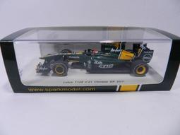 《烈馬驛站》1/43 F1 Lotus 1979 Ford 79 Andretti 義大利GP (PMA) 訂價2200 歷史價格詳細信息
