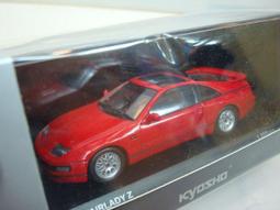 日本KYOSHO京商避震灌油架裝避震架 修車工具座螺絲吸盤帶磁36218 歷史價格詳細信息