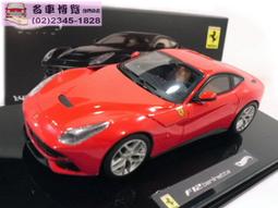 Hotwheels 1/43 汽車模型 Ferrari Dino 246(No.50) 歷史價格詳細信息