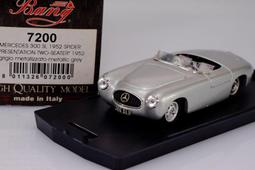 BENZ 賓士300SL 腳踏式 兒童汽車 銀色-免運費 歷史價格詳細信息