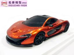 【CV 名車博覽】1/43 德國限定 BOS LOTEC 歷史價格詳細信息