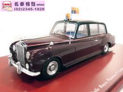 1/43 ROLLS ROYCE SILVER SERAPH 加長型 1904~2004 100週年紀念精裝版 歷史價格詳細信息