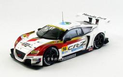 吉華科技@EBBRO 44630 HITOTSUYAMA RACING Audi R8 LMS 2011 1/43 樹酯 歷史價格詳細信息