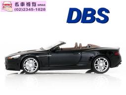 Minichamps Aston Martin DB5 007 皇家夜總會 歷史價格詳細信息