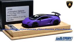 【現貨出清】1/43 EBBRO Nissan R35 GT-R Nismo Silver 2014 原廠精品 歷史價格詳細信息