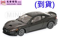 【CV 名車博覽】1/43 德國限定 BOS LOTEC 歷史價格詳細信息