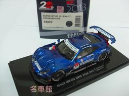 【名車館】1/43比例EBBRO 44913 D'Station Advan Nissan Skyline GT-R 歷史價格詳細信息