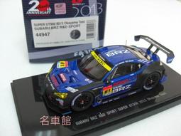 『名品館』D家新款漆皮系列鏈條包 高端品質戴妃包 超洋氣手提包 經典3格藤格紋菱格包 單肩斜挎包 小方包M3266 歷史價格詳細信息