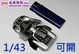 【CV 名車博覽】1/43 德國限定 BOS LOTEC 歷史價格詳細信息